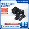 Mecanizado CNC de Cuatro y Cinco Ejes, Procesamiento de Piezas Mecánicas de Ferretería No Estándar, Torno CNC de Aleación de Aluminio, Accesorios de Alta Precisión