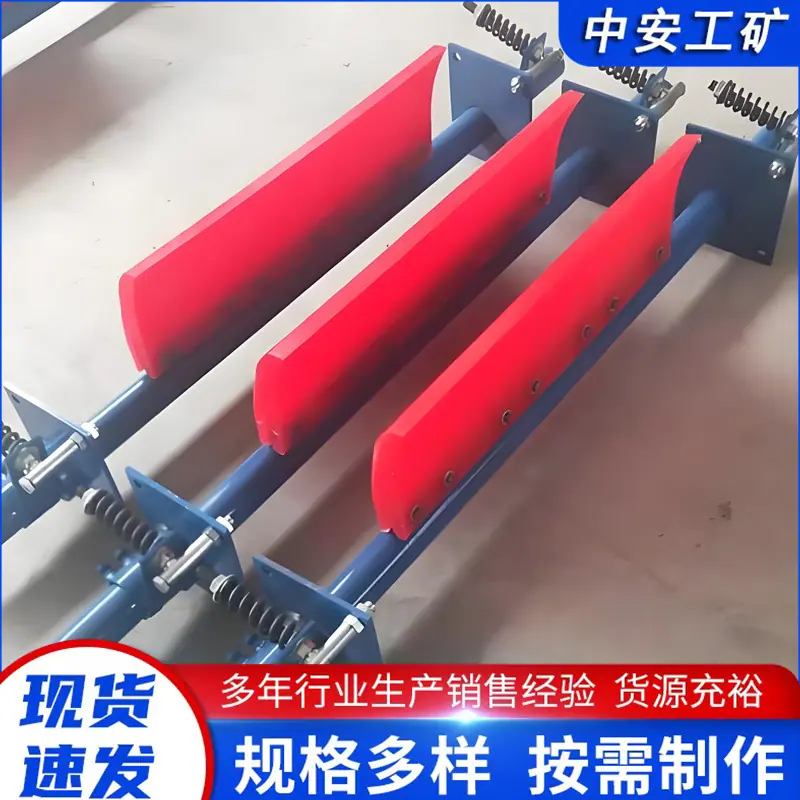 皮带清扫器 (1)_副本.jpg