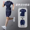Conjunto de Roupa Esportiva Masculina Verão Camiseta de Manga Curta Camisa de Basquete Shorts Casuais Conjunto de Duas Peças Estilo Coreano Tendência 2026