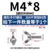 Acero Inoxidable 304 Auténtico Cuerno Tornillo Mariposa Yuanbao Tornillo de Mano Tuerca Mariposa Tornillo Perno M3M4M5M6M8