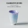 Juego de té kung fu de cerámica con esmalte cristalizado cocido en horno, gaiwan morado degradado, taza de té, tetera, equipo para preparar té estilo chino para uso doméstico, regalo