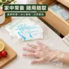 Luvas descartáveis de plástico espessado para uso doméstico na cozinha, filme de PE higiênico, adequadas para serviço de alimentação, comer lagosta e assar.. Transparente