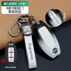 Adecuado para Funda de Llave Infiniti Q50L Segunda Generación Qx50/Q70L Gama Alta Todo Incluido G25 Hebilla Fx35 Carcasa para Hombres y Mujeres