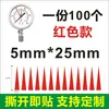 Indicador de Identificación de Manómetro Pegatina Flecha Roja Reflectante Etiqueta de Instrumento Pegatina de Advertencia Pegatina de Límite Superior e Inferior Tricolor E
