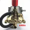 Bomba de Lavado de Autos Universal para Hidrolavadora Bomba de Lavado de Autos Tipo Máquina Tipo 55 Tipo 58 Tipo 40 Cabezal de Bomba de Alta Presión Totalmente de Cobre Accesorios