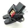 Adequado para fechadura de porta-malas moderna, trava da tampa traseira, bloco de trava 81230-1R010 81230-1R010