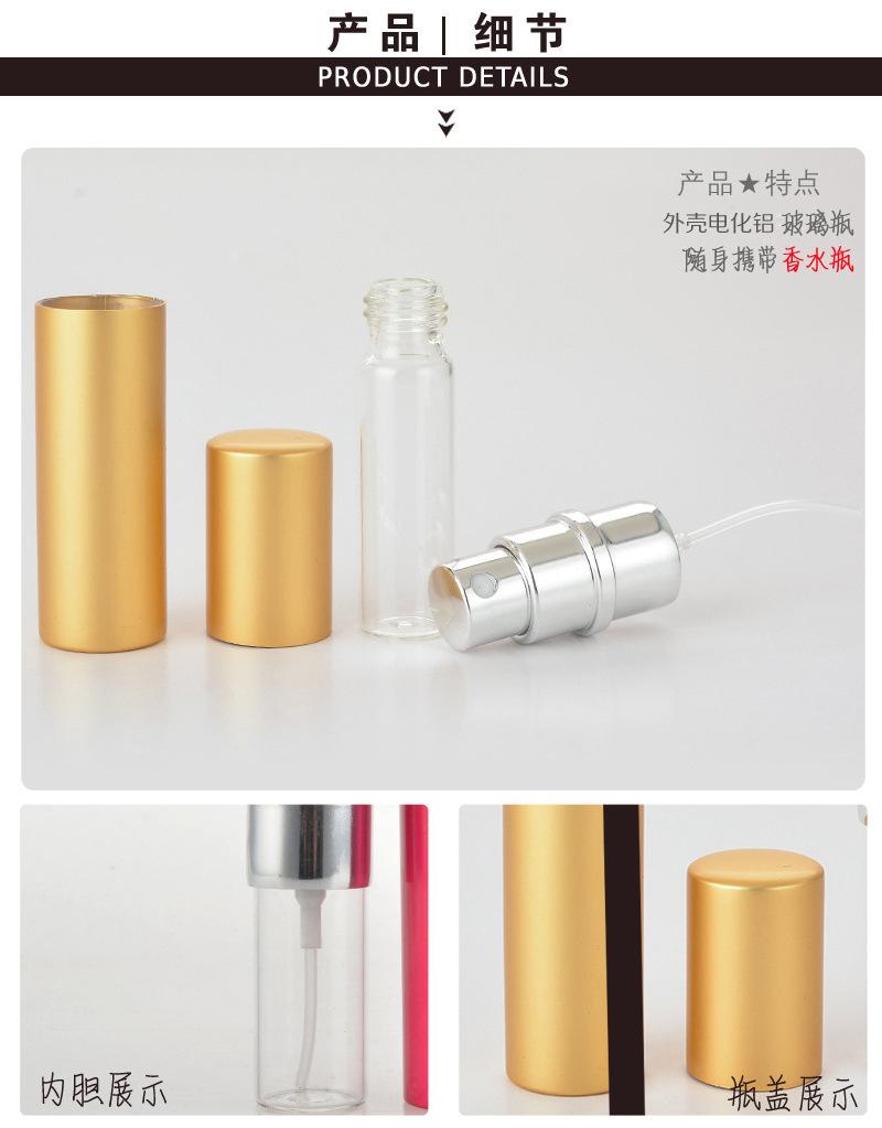 详情 (4)