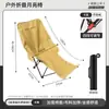 Gran VentaSilla Plegable Portátil para Exteriores para Pesca y Camping, Silla de Camping Nueva, Silla Luna para Viajes a la Playa