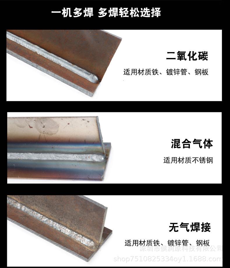 黑色二保焊_07.jpg