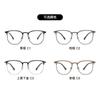 Nuevas y Modernas Monturas de Gafas Versátiles para Hombre de TR90, Gafas de Color Cambiante Clásicas de Marco Grande de Alta Gama para Mujer, Venta al por Mayor desde el Fabricante