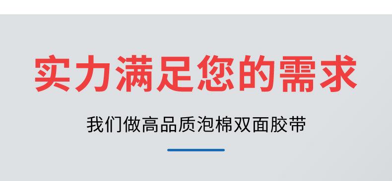 详情页_09.jpg