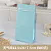 Bolsas de Válvula Transfronterizas para Granos de Café y Café en Polvo, Bolsas con Cierre Ziplock, Bolsas de Papel Kraft con Sello de Ocho Lados y Cierre, Hechas a Medida