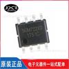 SGM722XS/TR serigrafía SGM722XS paquete SOIC-8 SMD Chip amplificador operacional CMOS