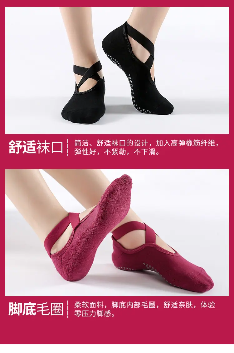 毛圈绑带1_10