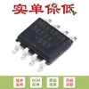 Solo chip controlador transceptor de protección ESD MAX13085EESA T SOIC-8 SMD original