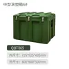 Caja Verde Militar Moldeada por Rotación, Caja con Ruedas, Caja para Equipo, Caja de Transporte, Caja para Materiales, Caja para Materiales de Aviación, Caja de Suministros, Caja para Equipo, Caja para Instrumentos