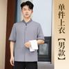 Ropa de Trabajo de Limpieza para Habitación de Hotel Estrella Manga Corta Verano Fina para Hombres y Mujeres Centro Comercial Piso Hospital Escuela Tía