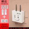 Caja de almacenamiento para enrutador sin perforaciones, soporte de bloqueo de wifi para decodificador de TV montado en la pared para el hogar y la sala de estar