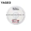 Condensador de Parche Guoju CC0201JRX7R9BB331 0201 331 X7R 5% 50V