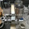 Alimentador de Masterbatch Máquina Alimentadora Alimentador de Grânulos Alimentador de Aço Inoxidável