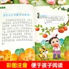 Cien Mil Porqués: Edición Pinyin Edición Primaria Enciclopedia Infantil China Set Completo para Grados 1, 2 y 3