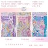 Calcomanías Princesa de Dibujos Animados para Niños Starlight Less Niñas Diamante Tridimensional Calcomanías de Premio Libro Tranquilo Diario de Cuenta Láser