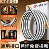Manguera de ducha de cobre puro, conector universal para cabezal de ducha, tubería de agua, calentador de agua, a prueba de explosiones, potenciador de presión y juego completo de accesorios de baño