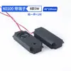 Altavoz Pequeño DIY 0.25 0.5 1 1.5 2 3 5W Watt 4 8 Ohm 16R Altavoz Accesorios de Audio