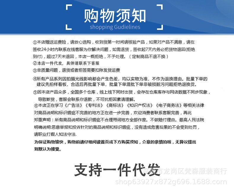 详情最后