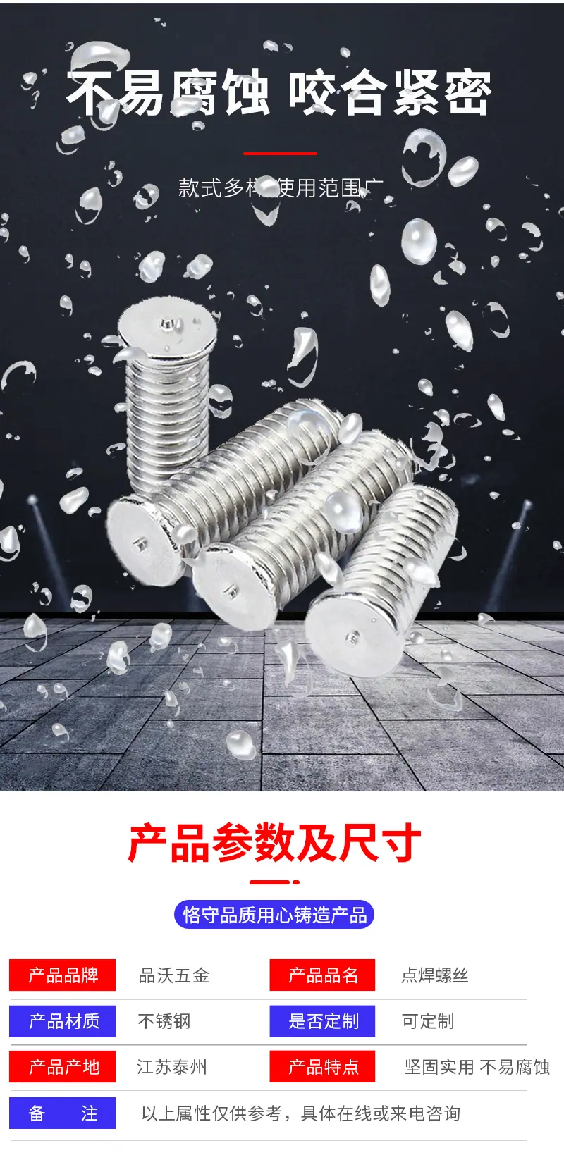 详情页_06.gif