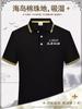 Camisa polo de algodão da ilha de alta qualidade roupas de trabalho em equipe camisa cultural corporativa verão manga curta impressão logotipo de camiseta fixa