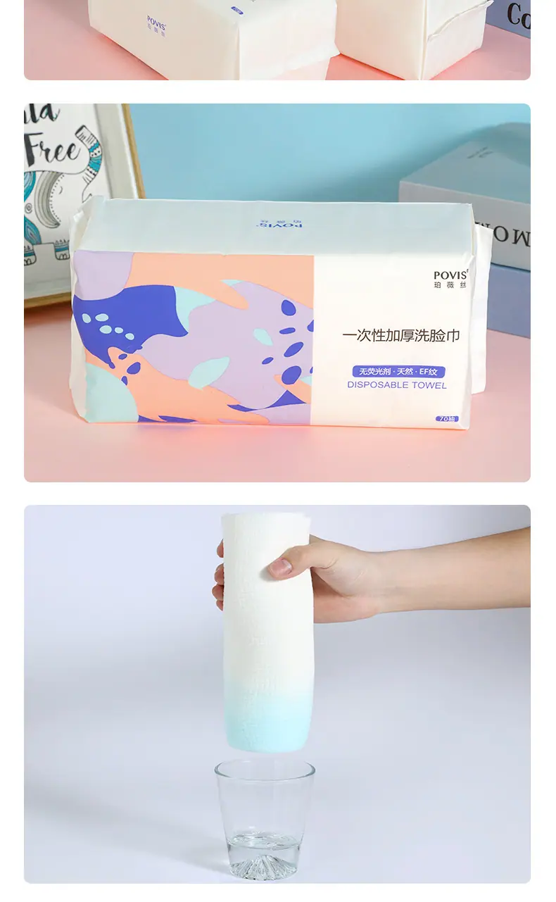 珀薇丝一次性加厚洗脸巾_10
