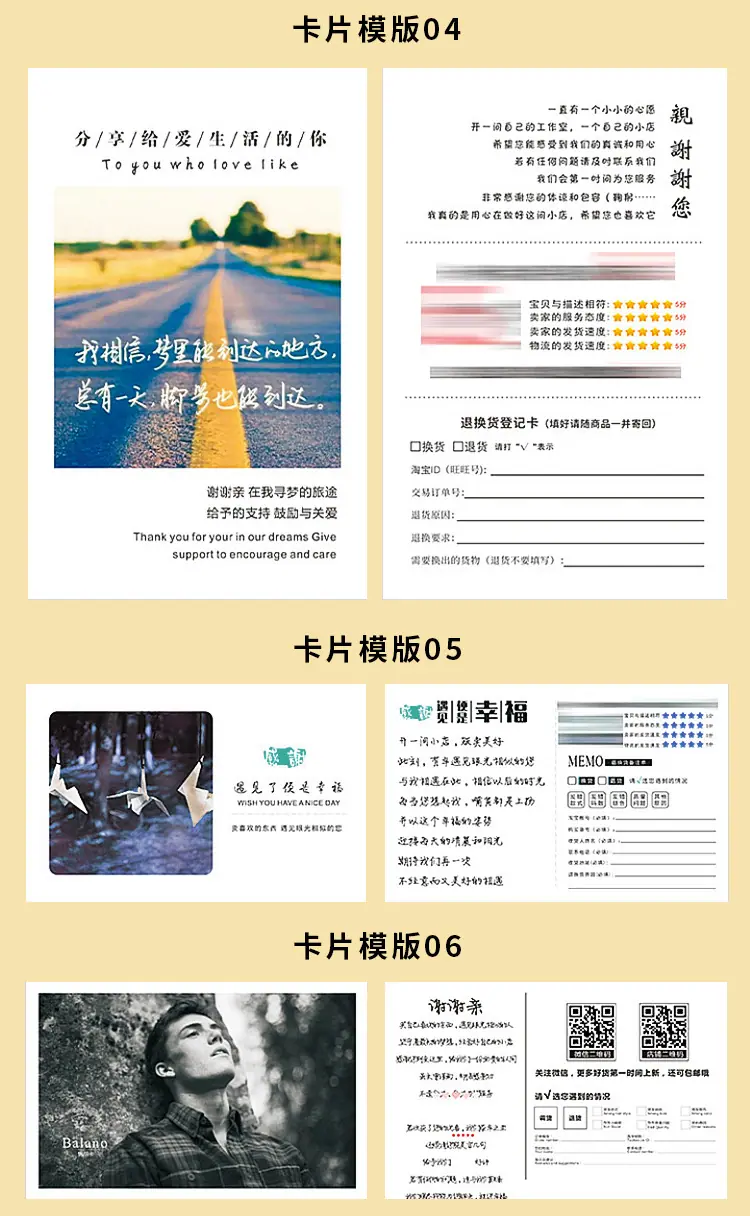 卡片详情_14.jpg