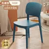 Encosto de Cadeira de Plástico Espessado Casa Sedentário Mesa de Jantar Banqueta Moderna Simples Restaurante Celebridade da Internet Cadeira de Jantar Atacado