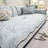 Nueva Esterilla Refrigerante de Seda de Hielo de Verano Estilo Simple Textura Fresca Jacquard Cojín para Sofá Cubierta de Tela para Sofá de Verano Fija Antideslizante