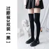 Calcetines Estilo JK para Mujer, Medias Negras de Terciopelo de Compresión Adelgazante hasta la Rodilla, Calcetines de Tubo Alto de Compresión Adelgazante