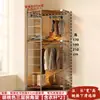 Perchero colgante de ropa para el hogar estilo japonés, perchero de almacenamiento de ropa tipo armario, perchero de pie abierto para dormitorio y vestidor