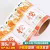Papel para Chapa de Cobre Redondo Personalizado Papel Sintético Etiqueta de Vinho Impressão de Logotipo em Garrafas de Alimentos e Bebidas Estampagem a Quente Etiqueta Autoadesiva
