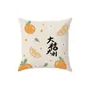 Funda de almohada, diseño festivo y alegre, adecuada para sofás de sala de estar, cabeceros de cama y como cubierta antipolvo; relleno de almohada no incluido