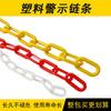 Cadenas de Advertencia de Plástico Jitai en Rojo, Amarillo, Blanco, Negro y Múltiples Colores Disponibles, Postes de Advertencia, Conos de Helado, Conos de Seguridad, Cadenas de Aislamiento