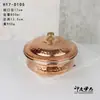 Cuenco de Cobre Vajilla de Metal Plato Cuchara Suministros para Hotel Restaurante Adornos Artísticos de Cobre Sub-Suave