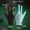 Guantes de Billar para Deportes al Aire Libre de Tres Dedos Delgados Transpirables Guantes de Alta Gama Antideslizantes Resistentes al Desgaste Guantes de Billar Profesionales