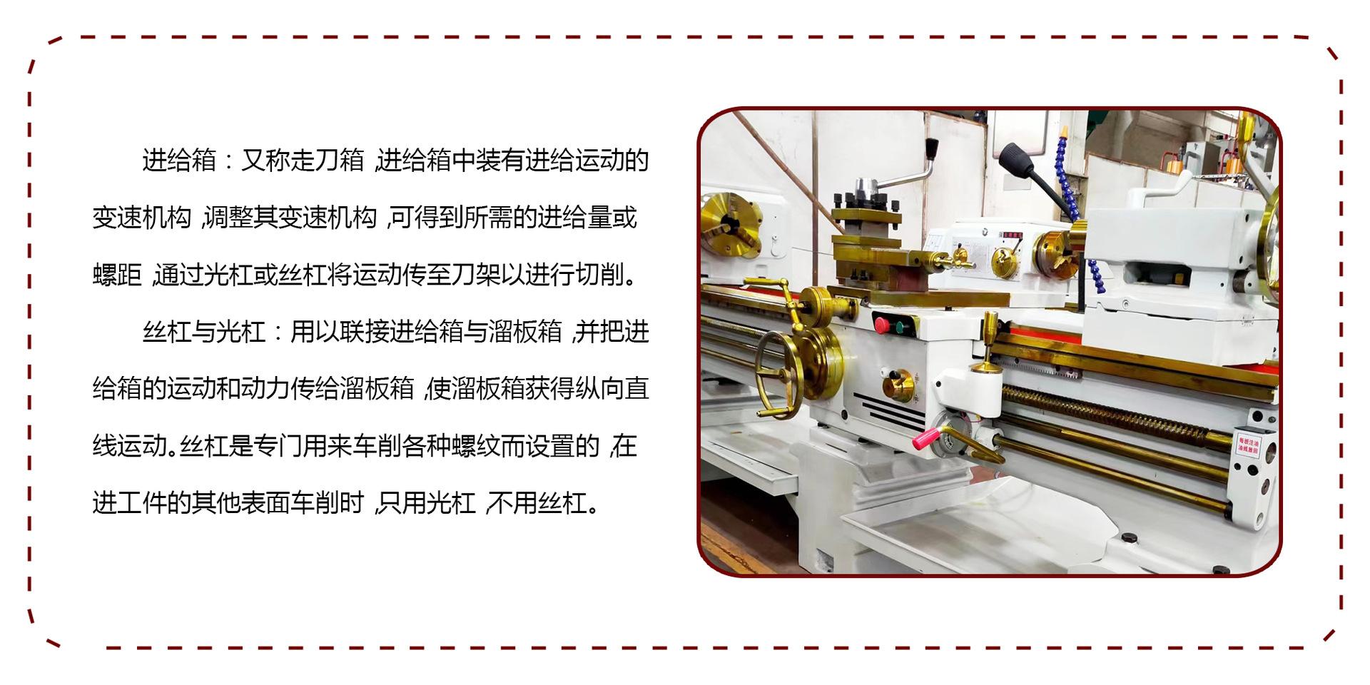 车床