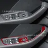 Adecuado para 13-19 Audi A3 Panel de Control de Ventanilla Delantera Modificado Interior de Coche Calcomanía Decorativa de Fibra de Carbono