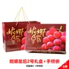 Caja de embalaje para uvas, caja de regalo universal para uvas Krensheng, caja vacía para 2-3 racimos, diseño calado, caja de regalo portátil de nuevo estilo