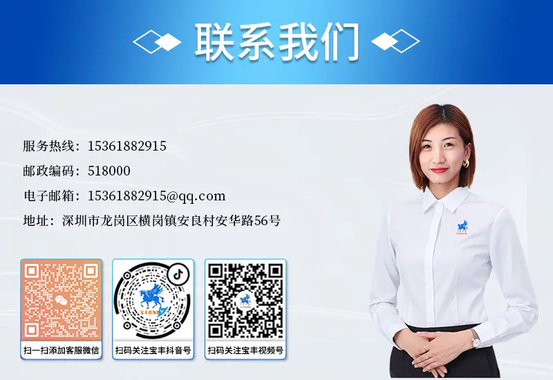 联系我们(1)
