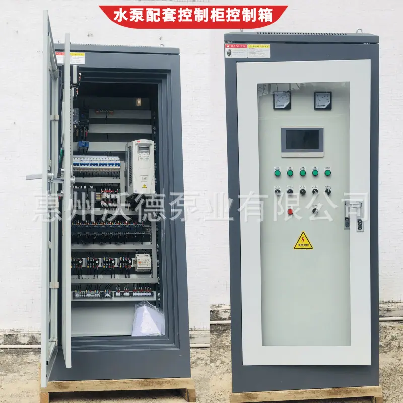 WDL控制柜控制箱44
