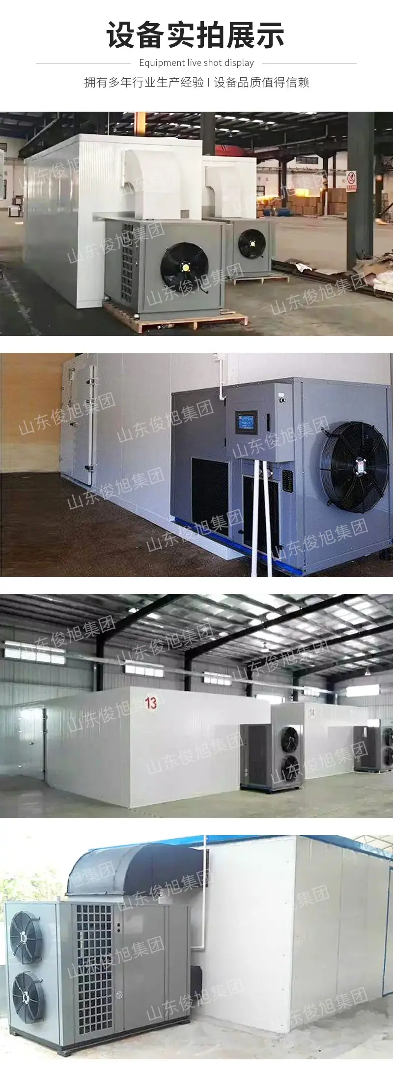 腾龙重工科技详情9—&mdash