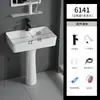 Lavabo de inodoro lavabo de pedestal cerámico tamaño pequeño lavabo independiente balcón sin taladro lavabo casero