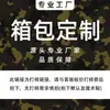 Chaleco Táctico Hecho a Medida Oemodm Cordura Nylon Militar Liberación Rápida Uniforme de Entrenamiento Fabricante de Fábrica Uniforme de Camuflaje Personalizado